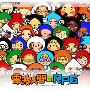 Denpa Ningen