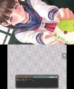 New Love Plus01