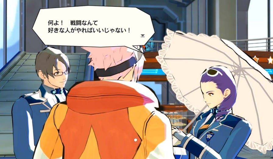 E.X. Troopers 3DS 17-08 06