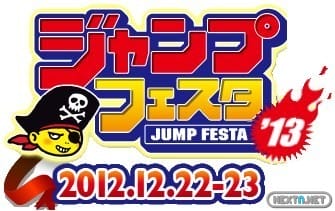 Logo Jump Festa 2013
