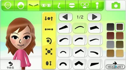 Mii Studio 08-11 07