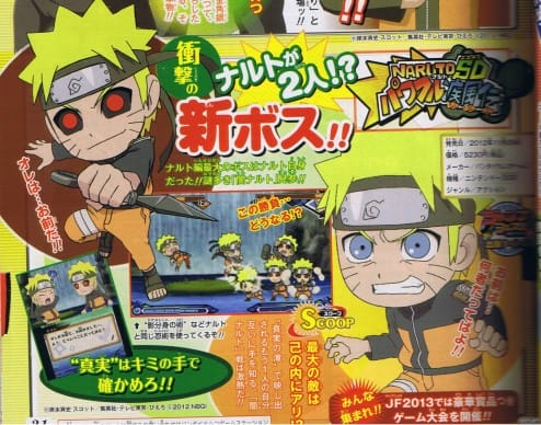Naruto SD - Powerful Shippuden 26-11