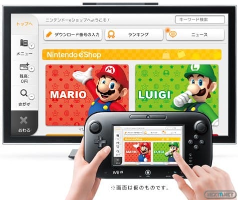eShop Wii U 08-11