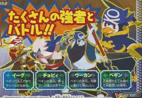 130101 Kaio King of Pirates 3DS 01