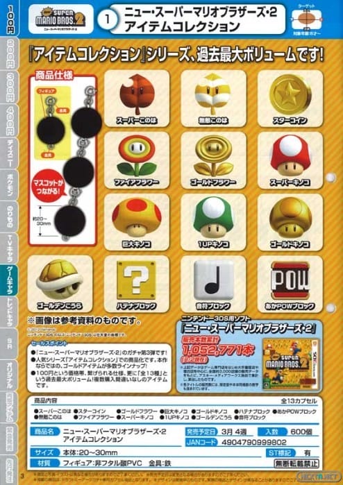 1302-07 New Super Mario juguetes 01