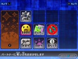 1303-16 Digimon World ReDigitize Decode 04
