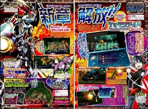 1303-16 Digimon World ReDigitize Decode 05