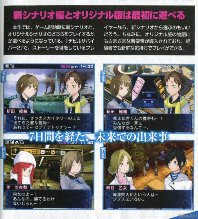 bla bla bla bla en japones