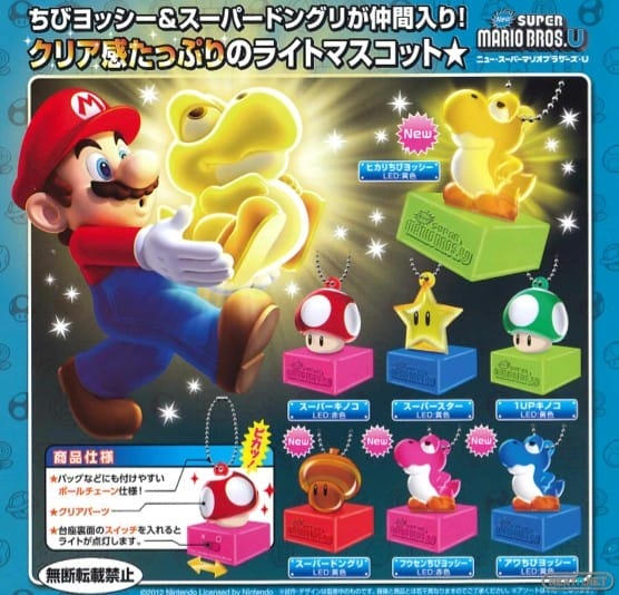1304-01 Super Mario Bros. U