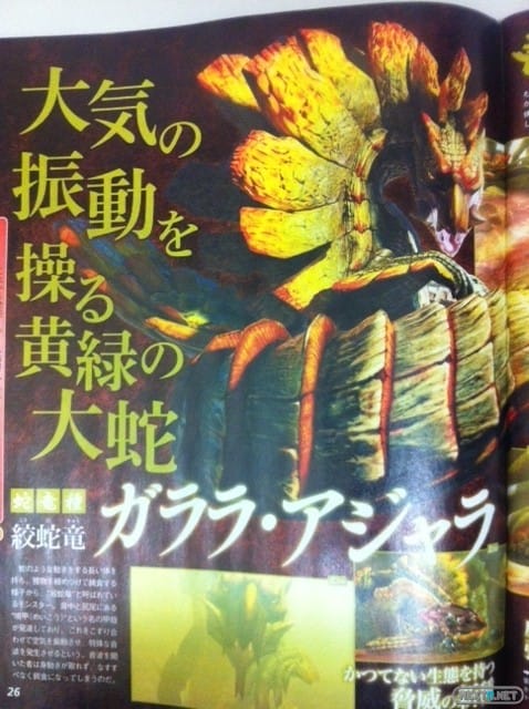 1304-10 Monster Hunter 4 scans Famitsu 01