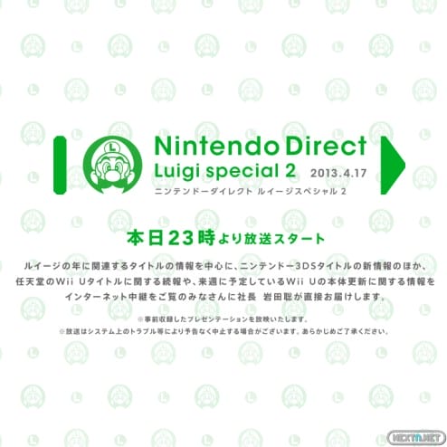 A Las 16 00 Podras Seguir Desde Esta Noticia Todas Las Nintendo Direct De Hoy 17 De Abril America Europa Japon