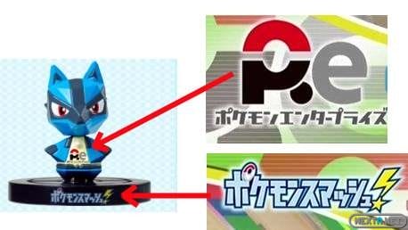 1304-18 Pokémon Rumble U Lucario