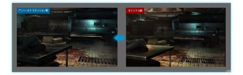 1305-19 Resident Evil Revelations Wii U vs 3DS 02