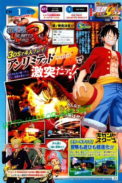 1305-23 One Piece Unlimited World Red