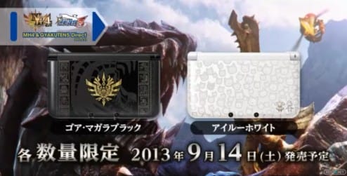 1305-31 Monster Hunter 4 3DS modelos