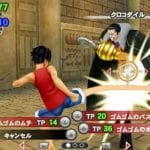 Imagenes De La Version Para 3ds De One Piece Romance Dawn Imagenes De La Version Para 3ds De One Piece Romance Dawn