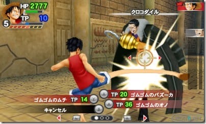 Nuevos Detalles De One Piece Romance Dawn Brothers Adventure Para 3ds Algunas Novedades De Esta Version Nuevos Detalles De One Piece Romance Dawn Brothers Adventure Para 3ds Algunas Novedades De Esta Version