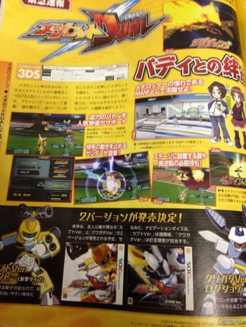 1307-24 Medabots DUAL 3DS scan Famitsu