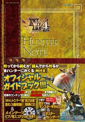 1309-06 Monster Hunter 4 guia