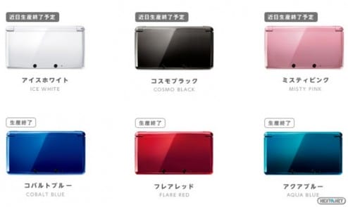 1309-13 3DS retiradas japón