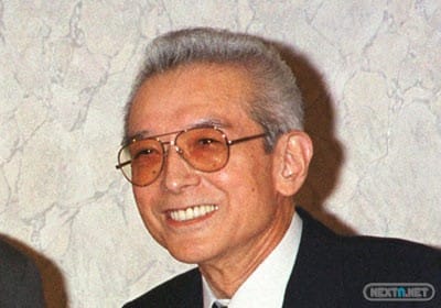 1309-19 Hiroshi Yamauchi