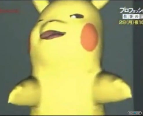 1310-22 Pokémon Pikachu