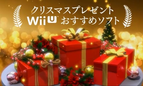 1311-29 Anuncios Navidad Wii U