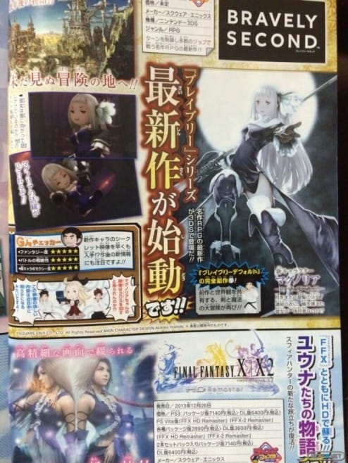 1312-04 Bravely Second 3DS scan