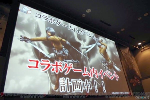 1403-23 Monster Hunter Frontier G Attak on Titan