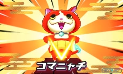 1406-05 Yokai Watch 2 26
