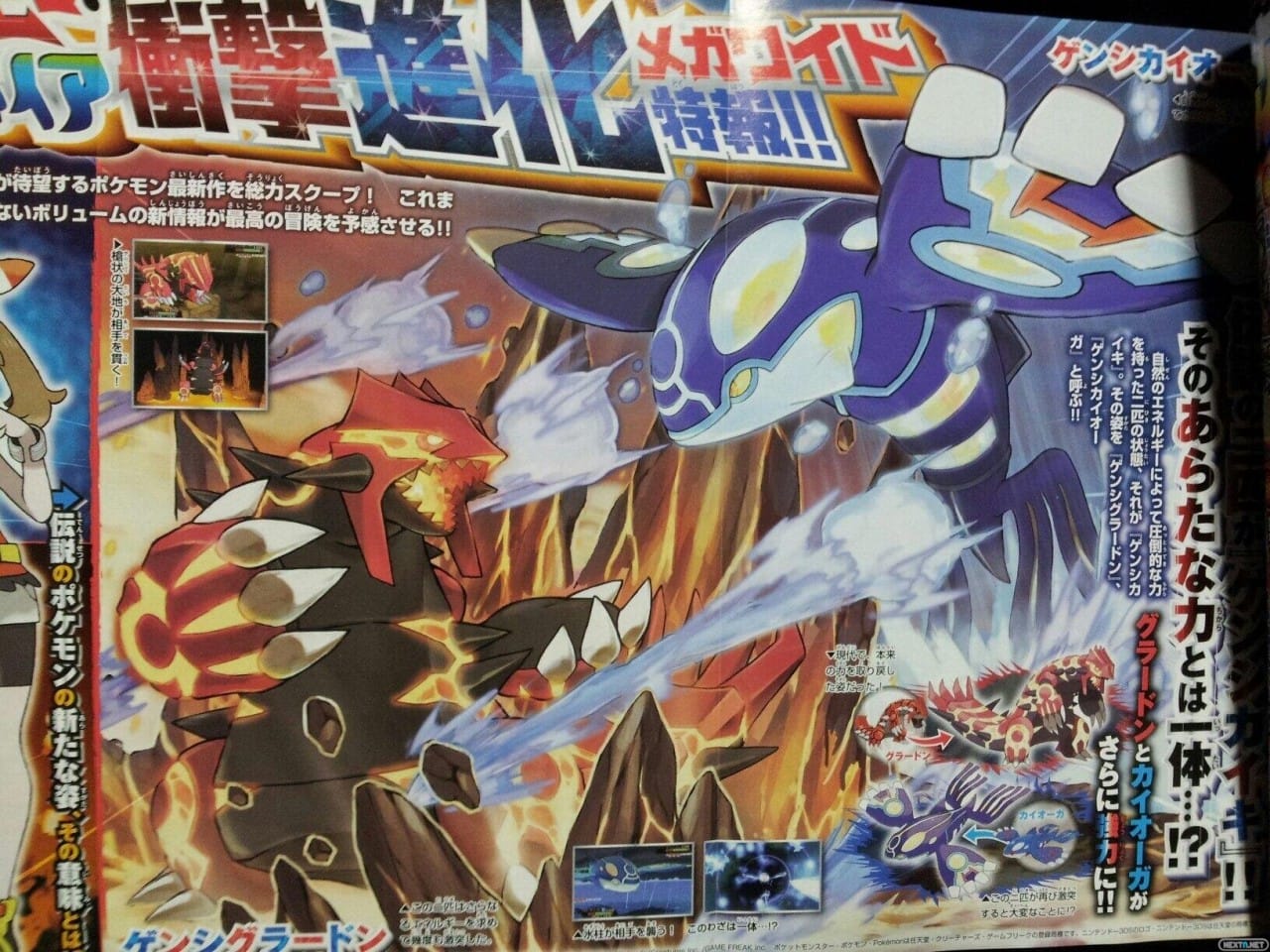 Nuevos Detalles De Pokemon Rubi Omega Zafiro Alfa Para 3ds Nuevos Detalles De Pokemon Rubi Omega Zafiro Alfa Para 3ds