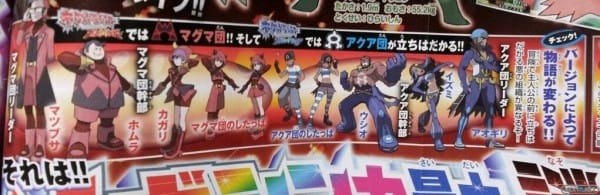 1406-07 Pokemon Alfa Zafiro Omega Rubi Scans 3