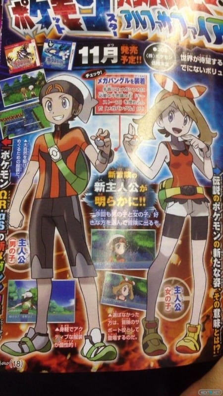 1406-07 Pokemon Alfa Zafiro Omega Rubi Scans 4