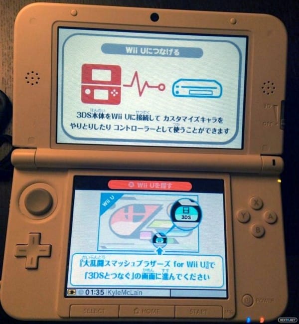 1409-13 Smash Bros 3DS mando Wii U