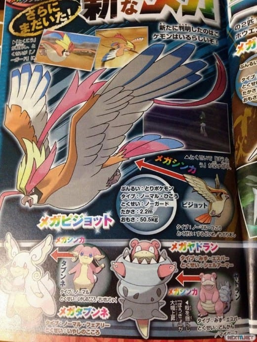 1410-10 CoroCoro Pokémon Mega 02