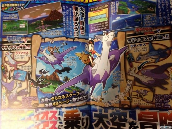 1410-10 CoroCoro Pokémon Mega 04