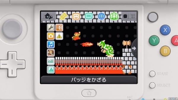 1412-17 Badge Tore-ru Center 3DS 003