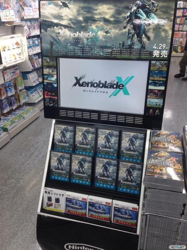 1501-24 Xenoblade Chronicles X boxart