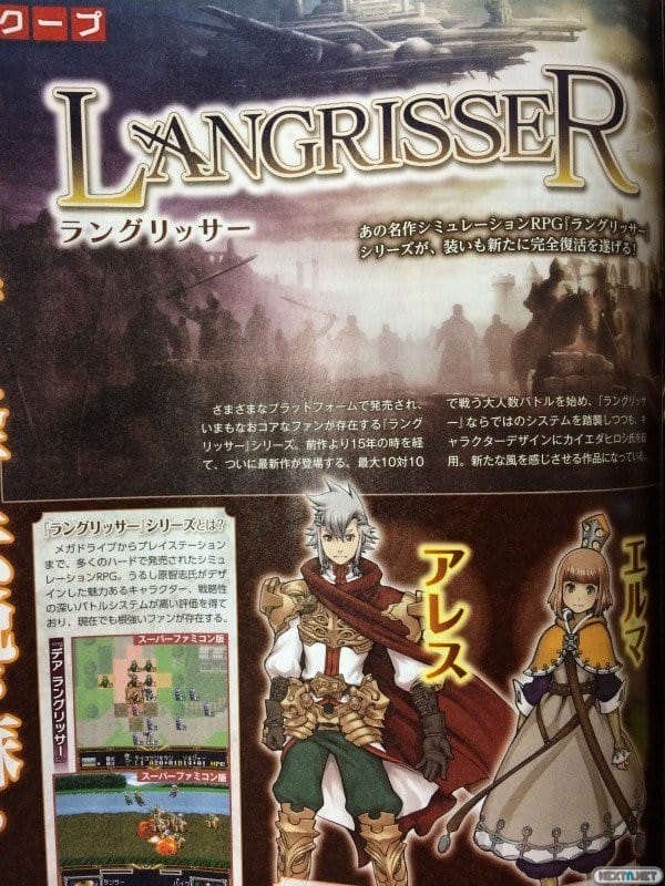 1502-03 Langrisser 3DS 002