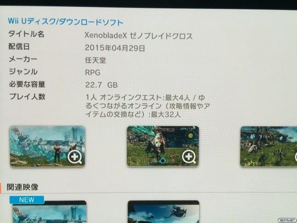 1502-06 Xenoblade Chroniclles X Wii U 1