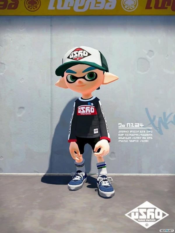 1503-07 Splatoon