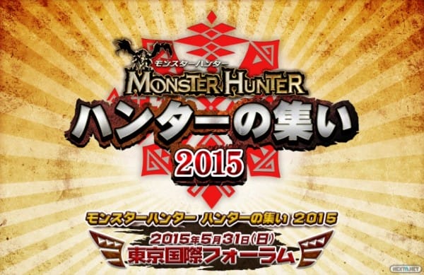 1503-28 Monster Hunter Evento Mayo 2015