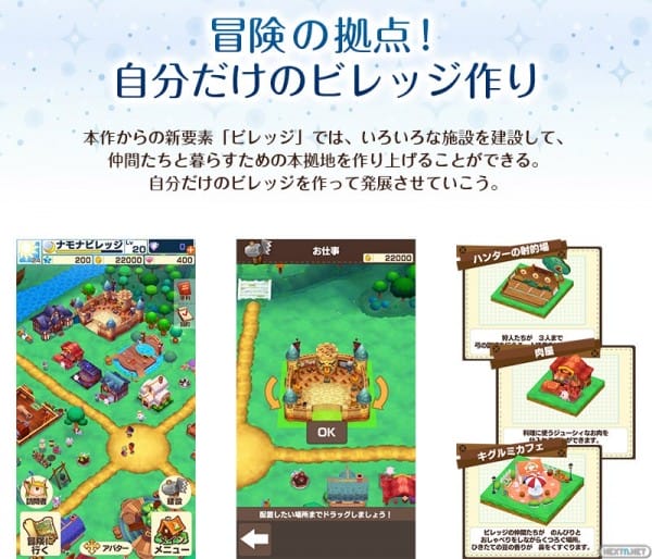 1504-07 Level-5 Vision 2015 001 Fantasy Life 2
