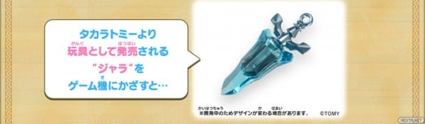 1504-07 The Snack World 3DS 003