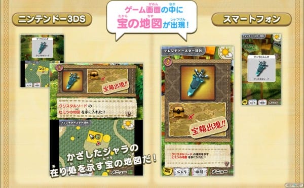 1504-07 The Snack World 3DS 004