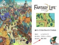1504-11 Fantasy life 02