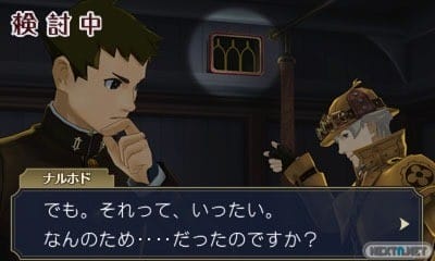 1505-25 The Great Ace Attorney 3DS 001