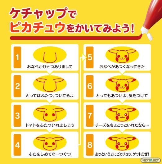 1506-02 Pikachu Ketchup 01
