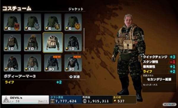 1507-23 Devil's Third Golden Eggs