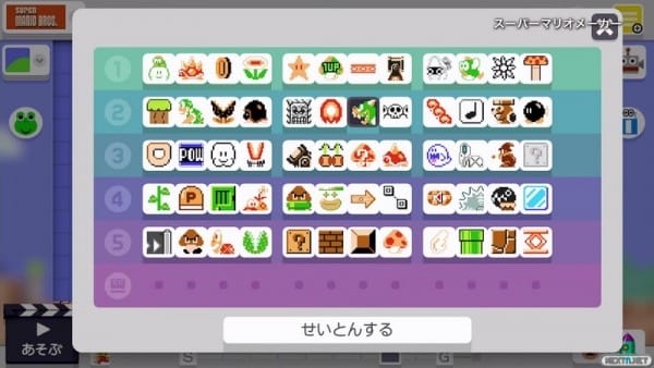 1507-29 Super Mario Maker recibe un extenso tráiler japonés. Galería de imágenes01